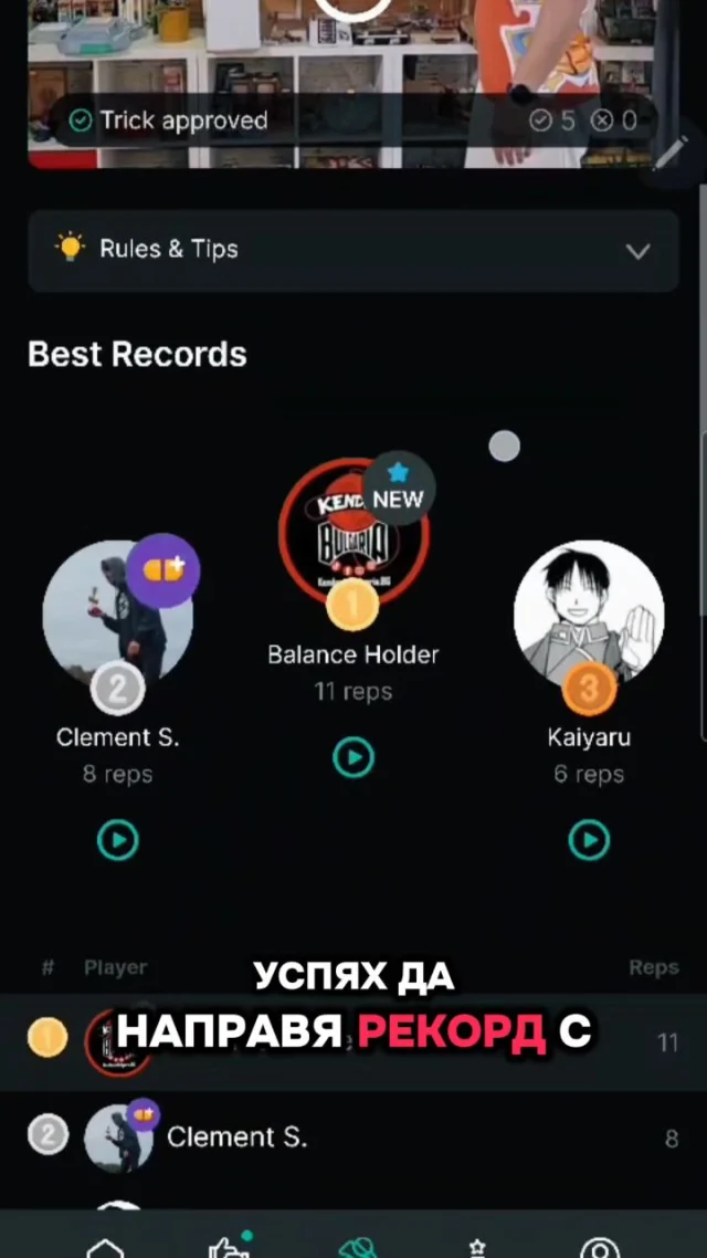 Get the SkillAddicts app at Google play and join the fun 😊 #fyp #skills #kendama #KendamaBulgaria