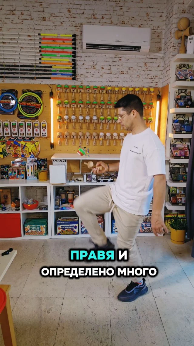 Включи се в предизвикателството #SkillAddicts #Kendama