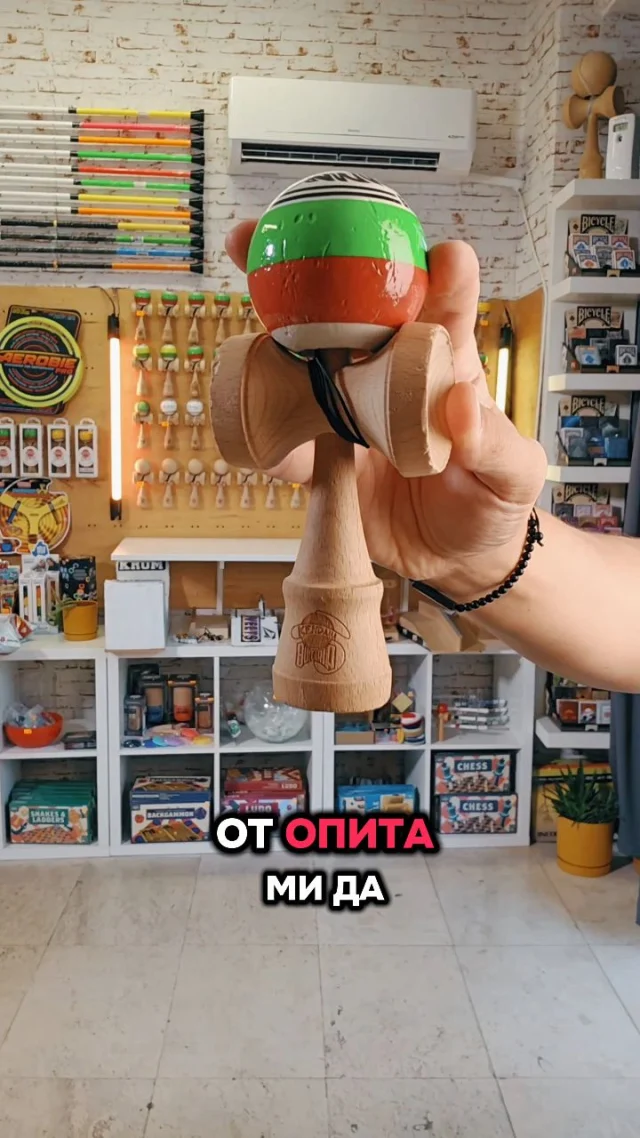 Включи се в играта ✅
Изтегли приложението от Google play - #SkillAddicts #kendama
