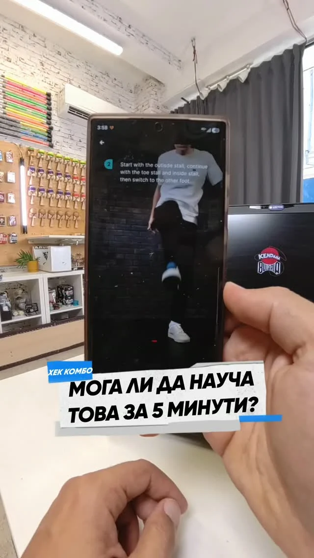Пробвам да науча нови хек движения 😅 #footbag #freestylefootbag #skills #skilladdicts
