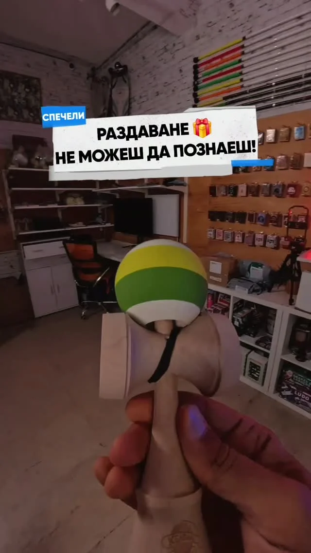 Теглим победителя утре 🎁 Ще направим slow motion видео отговор 😁